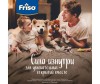  Friso     3 LockNutri 350  12 . - Friso     3 LockNutri 350  12 .