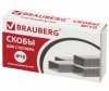  Brauberg    10  - Brauberg    10 