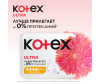  Kotex   Ultra Normal 20 . - Kotex   Ultra Normal 20 .