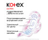  Kotex   Ultra Normal 20 . - Kotex   Ultra Normal 20 .