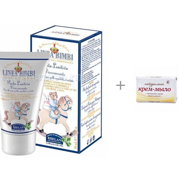  Helan    Linea Bimbi 50   -  