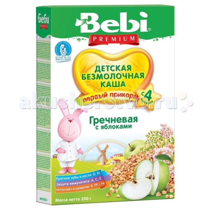  Bebi    c   4 . 200 