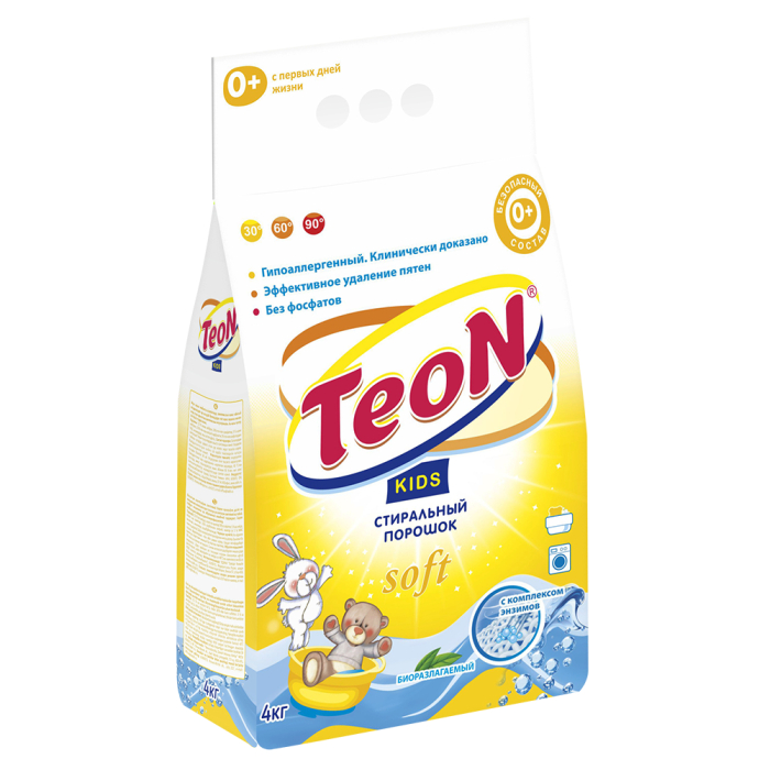  Teon Kids   4 