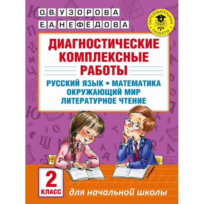       .  . .  .  . 2 