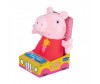     (Peppa Pig)    20  -   (Peppa Pig)    20 
