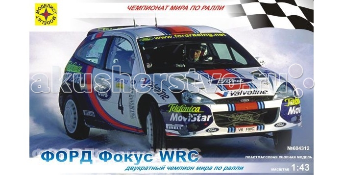     WRC