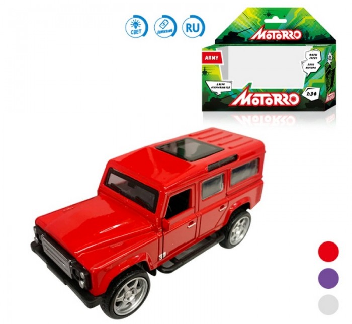  Motorro Army   1:34 200619000