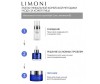  Limoni      Night Care Intensive Cream 50  - Limoni      Night Care Intensive Cream 50 