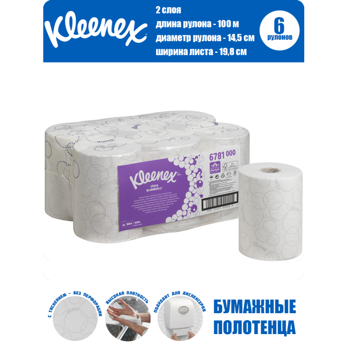 Kleenex   Ultra Slimroll 2  100  6 