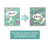  Discreet       Deo Water Lily Multiform Trio 60 . - Discreet       Deo Water Lily Multiform Trio 60 .