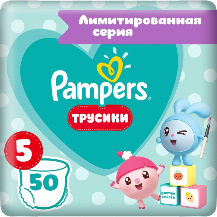  Pampers -  Junior (12-17 ) 50 .