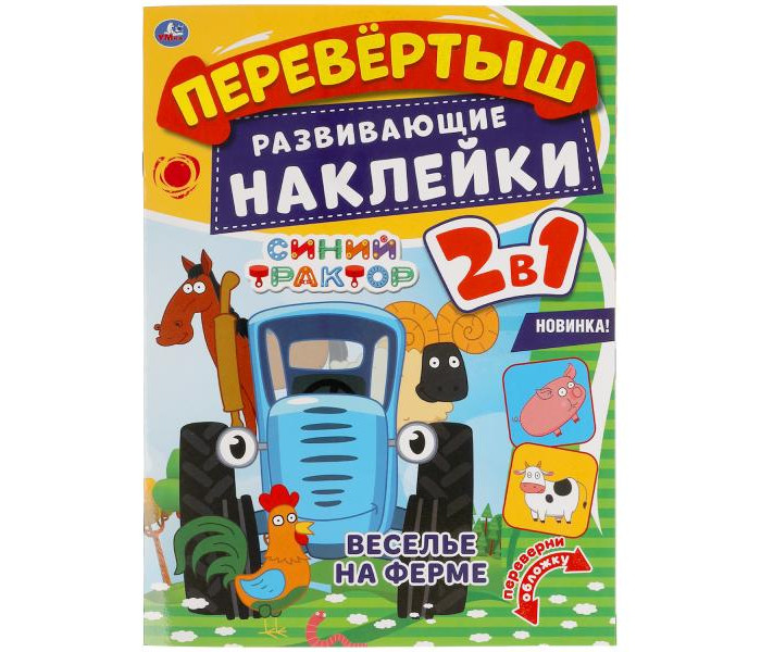       2  1  
