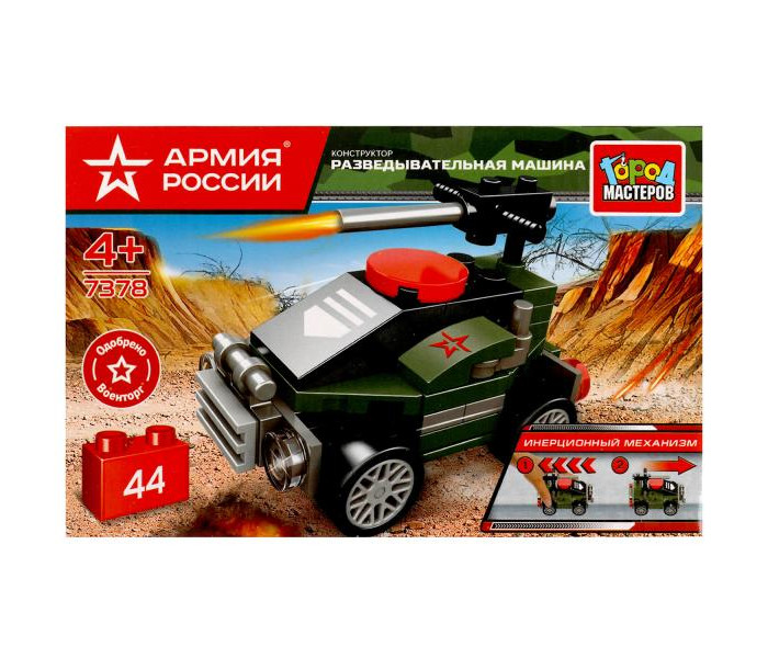        44 