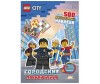  Lego    City -   - Lego    City -  