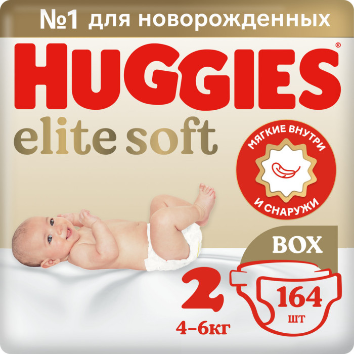  Huggies  Elite Soft   4-6  2  164 .