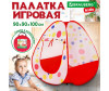  Brauberg    90x90x100  - Brauberg    90x90x100 
