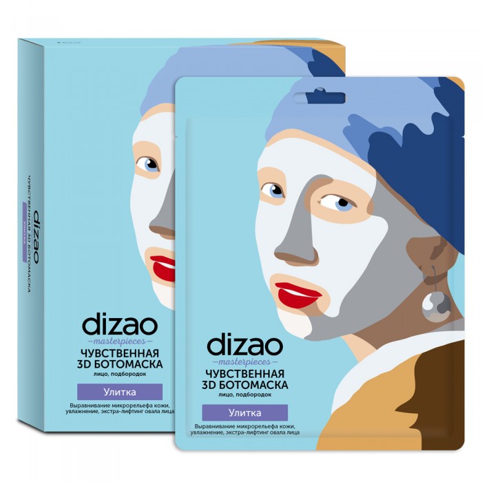  Dizao  3D       5 .