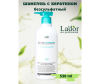  Lador      Keratin LPP Shampoo 530  - 811053 1-1656058040