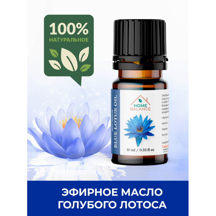  HomeBalance     10 