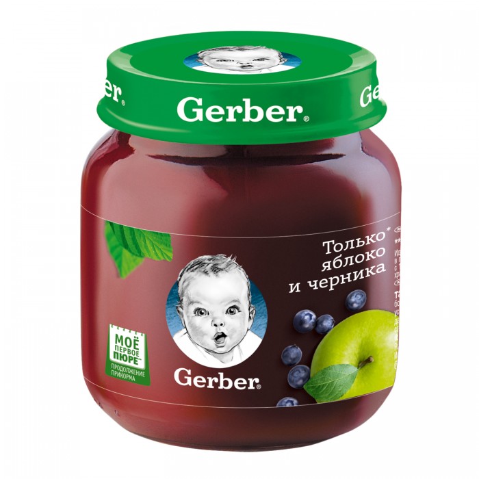  Gerber      5 ., 130 