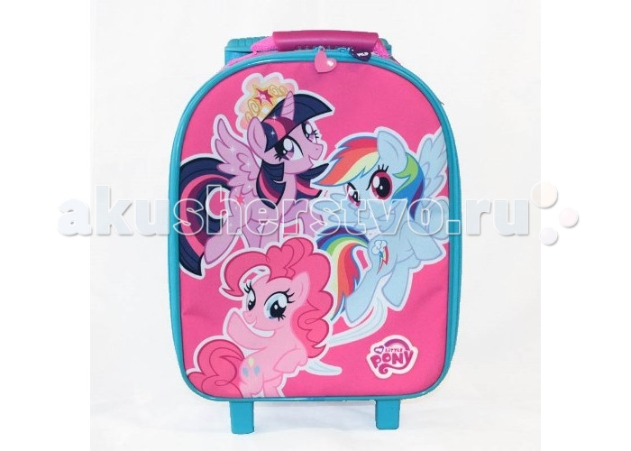  Gulliver     My Little Pony  