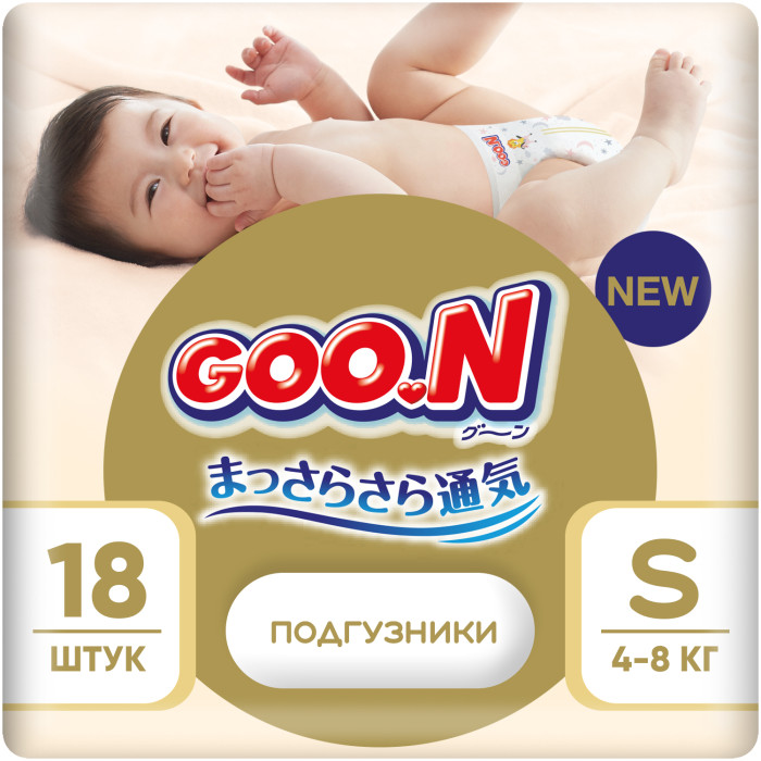  GooN  Soft 2/S (4-8 ) 18 .