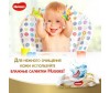  Huggies - Elite Soft 4 (9-14 ) 84 . - Huggies - Elite Soft 4 (9-14 ) 84 .