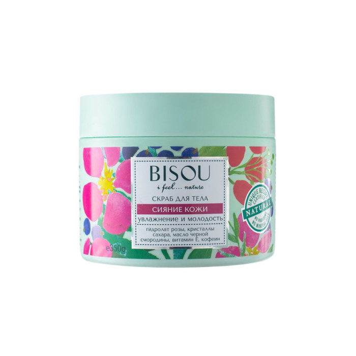  Bisou      350 