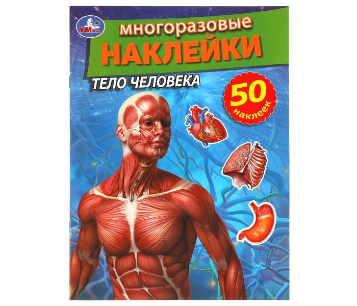         50 .