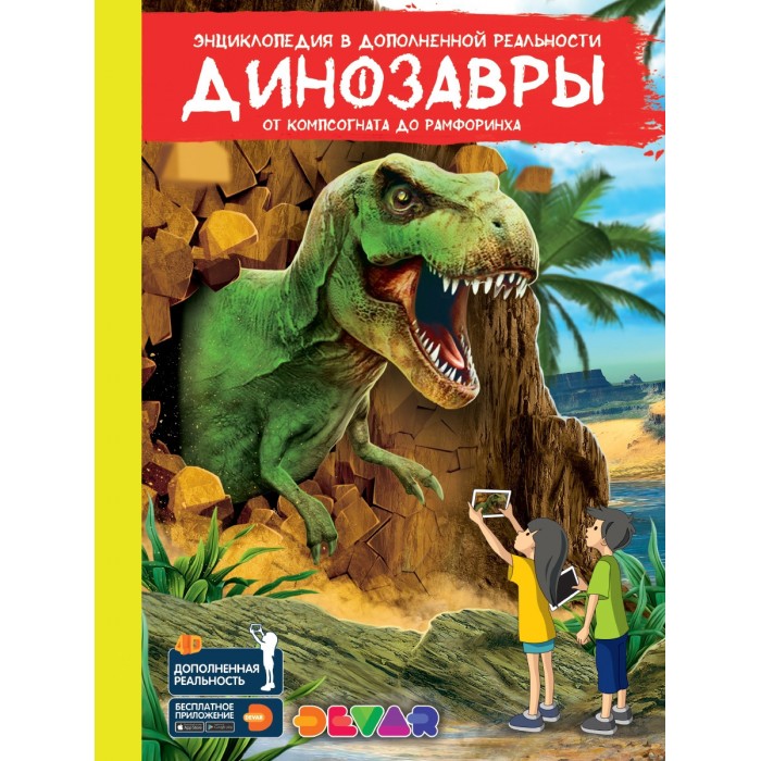  Devar Kids     4D :    