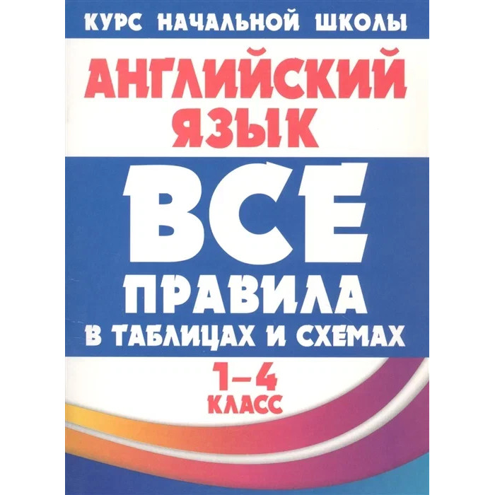            1-4 