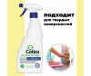  Cotico  Waterspray     500  - Cotico  Waterspray     500 