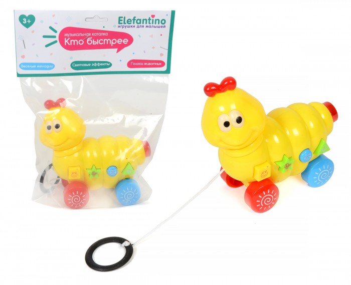 - Elefantino    IT106399