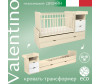 - Sweet Baby Valentino ( ) - Sweet Baby Valentino ( )