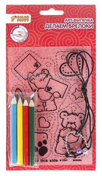  Color Puppy -  