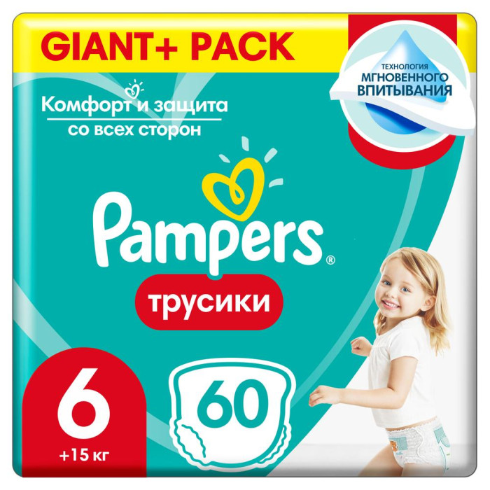  Pampers - Pants 6  (15+ ) 60 .