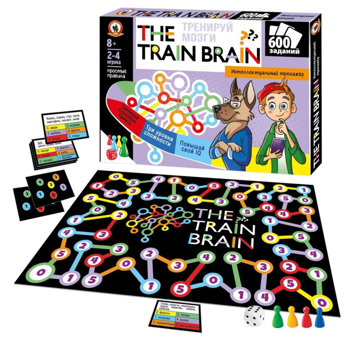          The Train Brain