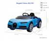  Barty Bugatti Chiron HL318 - Barty Bugatti Chiron HL318