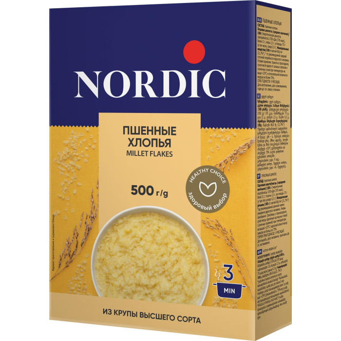  Nordic     500 