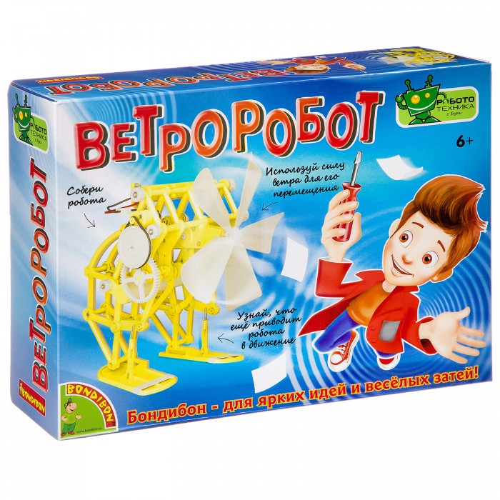  Bondibon      