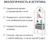     -  2  1 Svogen - Bebizaro   -  2  1 Svogen
