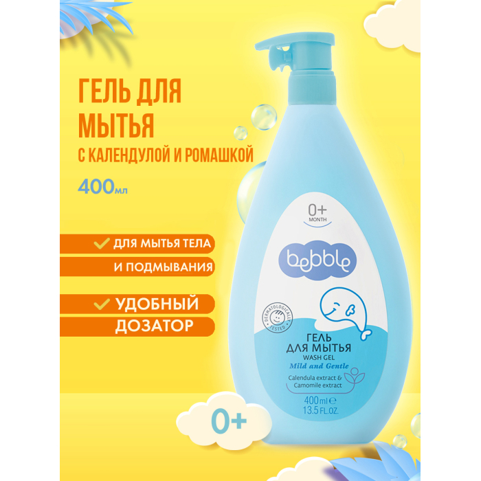  Bebble     Wash Gel Bebble 0+ 400 