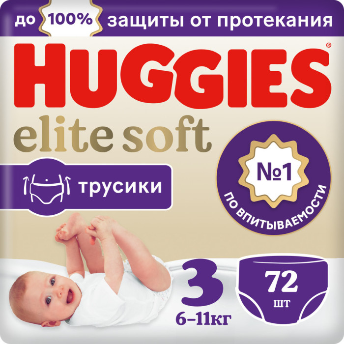  Huggies   Elite Soft 6-11  3  72 .