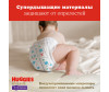  Huggies   Elite Soft 6-11  3  72 . - Huggies - Elite Soft  3 (6-11 ) 72 .