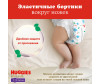  Huggies   Elite Soft 6-11  3  72 . - Huggies - Elite Soft  3 (6-11 ) 72 .