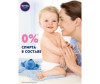  Nivea Baby      500  - Nivea Baby      500 