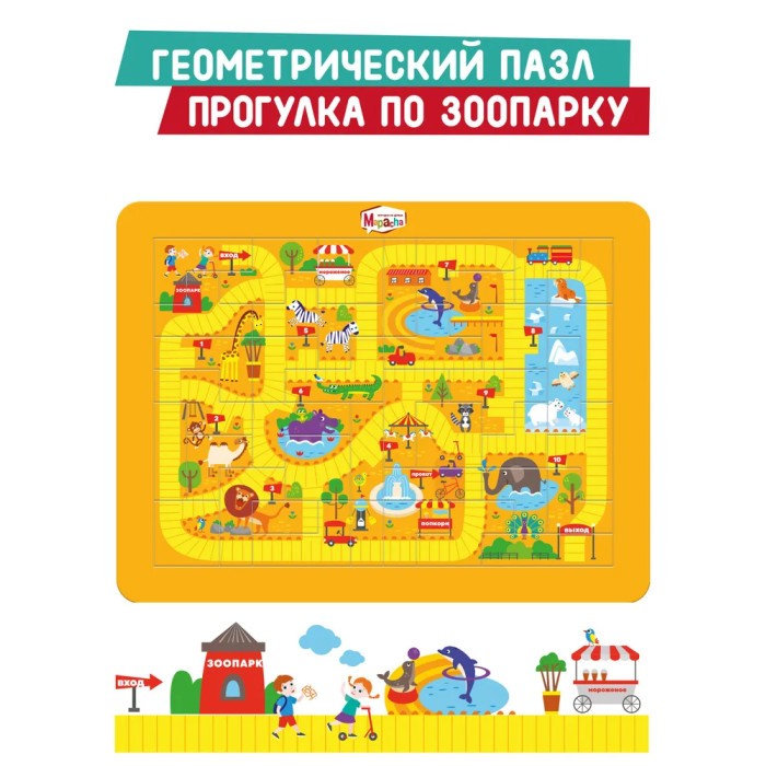   Mapacha - 