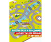   Mapacha -  - Mapacha - 