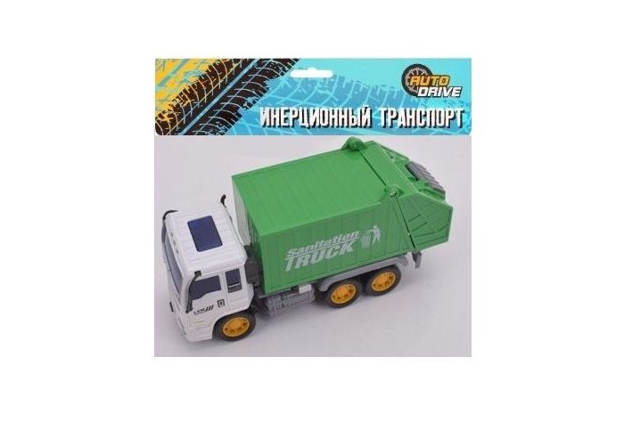  AutoDrive    JB0402823