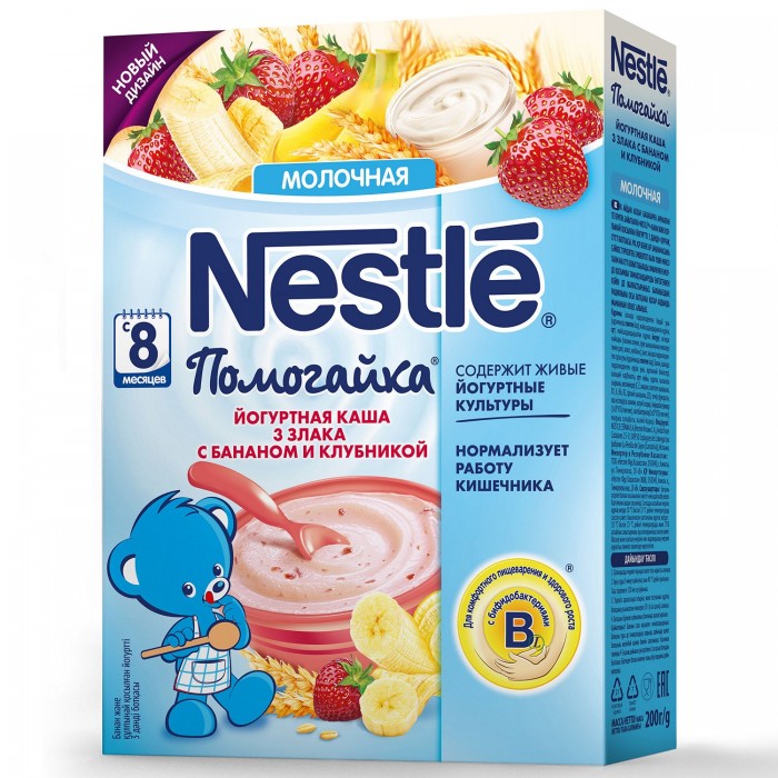  Nestle    3       8 . 200 